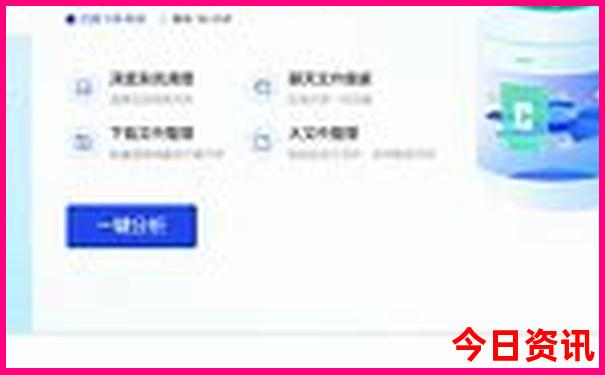 开奖数据走势图